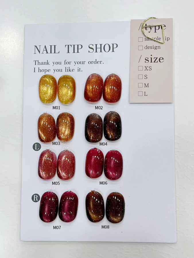 SJP Nagellack Gel, bernsteinfarben, schimmernd, 15 ml - Bild 2