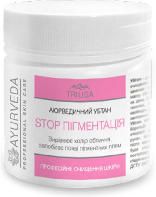 Ayurveda Cosmetics India Ubtan STOP Pigmentierung Gesichtspflege, 90 g - Bild 1