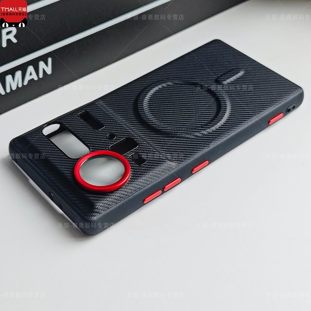 ZTE nubia Z80 Ultra Schutzhülle aus PU-Leder mit Carbonfaser-Muster und Magnetfunktion in Schwarz - Bild 1