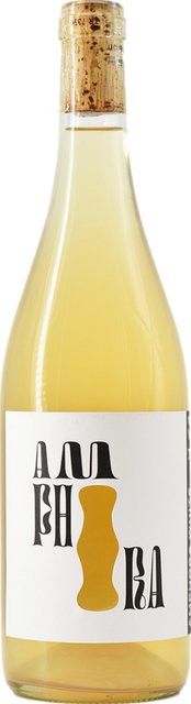 Weigand Weißwein Bacchus 2022 Franken, trocken, 0,75 l - Bild 1