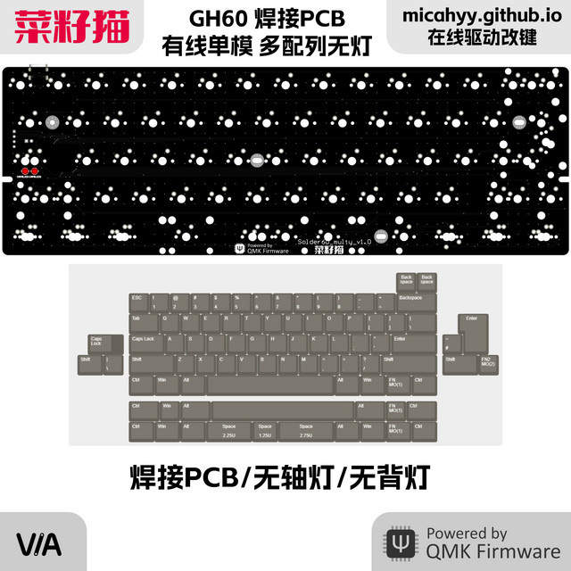 MiFuny GH60 Wooting60 PCB Wired Single-Mode Hot-Swap RGB VIA 8K Rücklaufrate DIY Hands-on-Set für Gamer in Schwarz - Bild 1