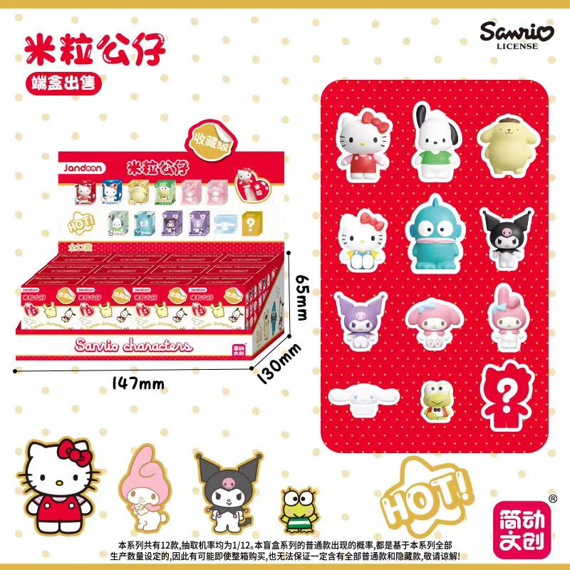 Sanrio Mini-Reiskorn-Serie, Kitty Kuromi Melody, Mini-Puppe, ab 14 Jahren - Bild 4