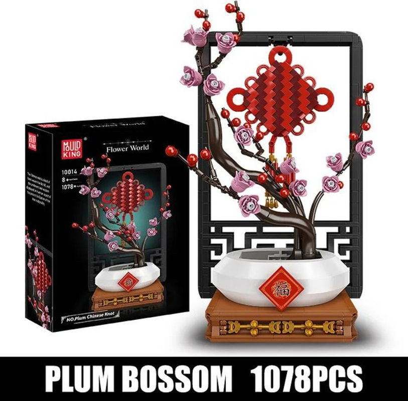 Mould King 10014 Pflaumenblüten Blumenstrauß mit Vase als Baustein-Set in Weiß und Mehrfarbig - Bild 1