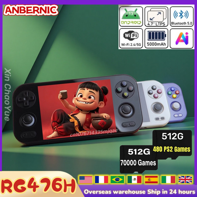 Anbernic RG 476H Retro Handheld-Spielkonsole mit Android 13, Unisoc T820 und 4,7 Zoll Touchscreen in Grau - Bild 1