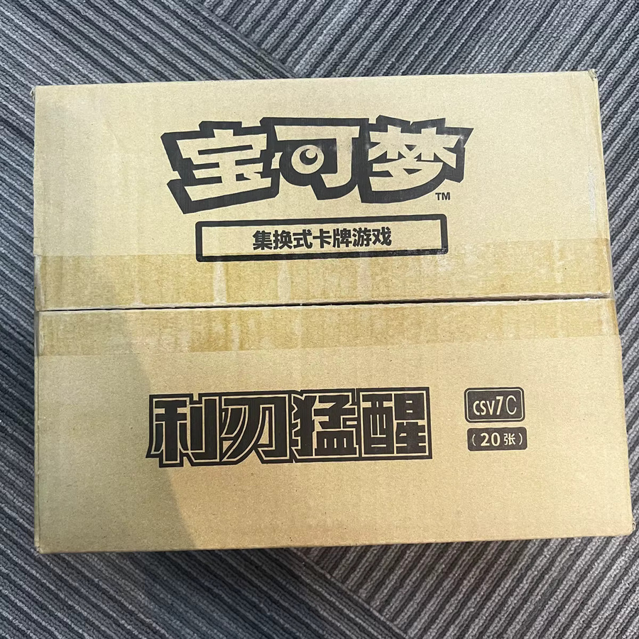 Kayou Pokémon Blade Awakening Booster Box, Chinesische Version, Sammelkarten-Sammlung - Bild 2