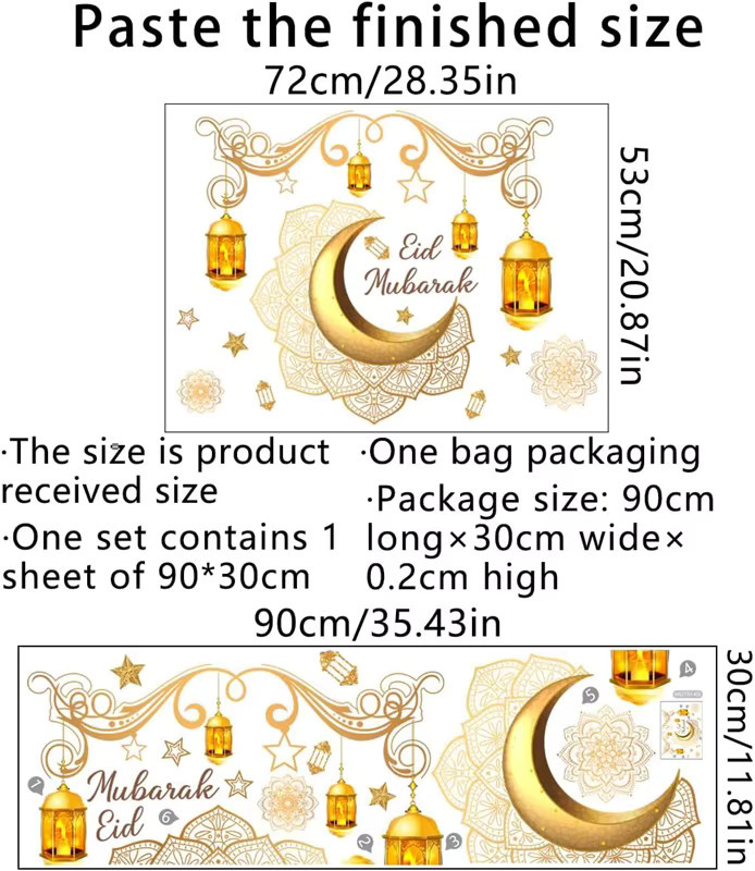 Eid Mubarak Wandaufkleber mit Mond, Stern und Laterne in Gold von Xuniyhappy zur Ramadan Kareem Dekoration - Bild 2