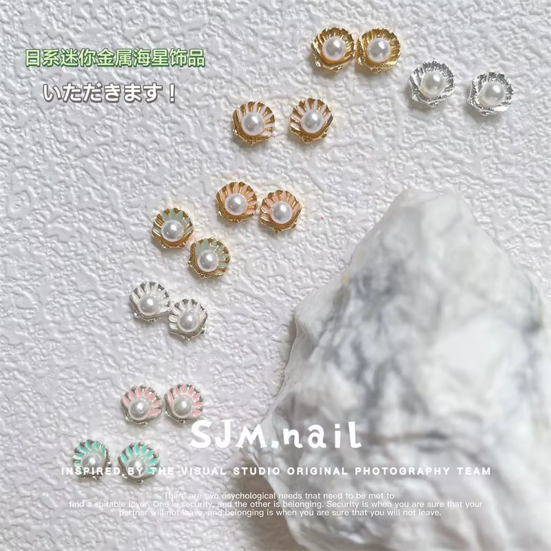 Rhstoe Nail Art Charms, Muschel Perlen Legierung, 10 Stück, Glänzend - Bild 1