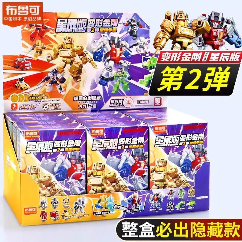 Yiran toy 1 Transformers Actionfigur Karikatur Bunt / Mehrfarbig - Bild 3