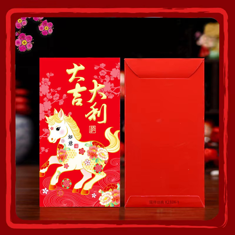6er Set Rote Umschläge CHENJ zum Chinesischen Neujahr 2026 Pferdejahr in Rot - Bild 5