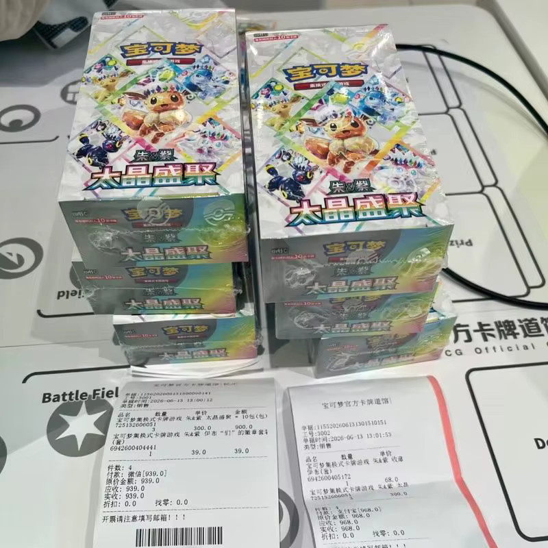 Pokémon Terastal Gathering CSV9.5C Booster Box, 10 Packungen, ab 14 Jahre - Bild 5