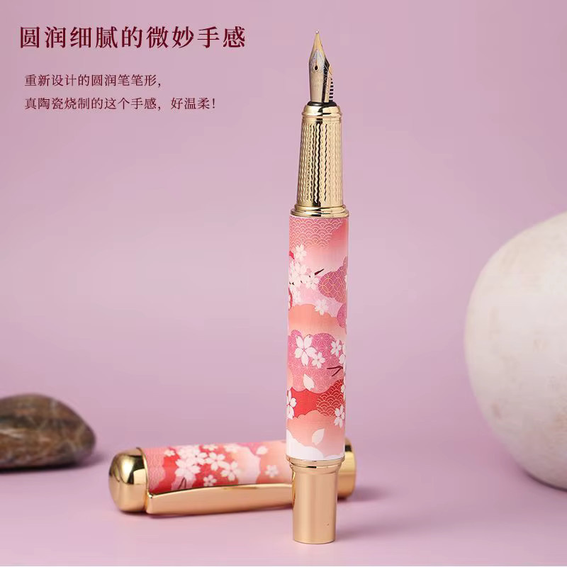 Sakura Keramik-Füllfederhalter in Multicolour - Bild 2