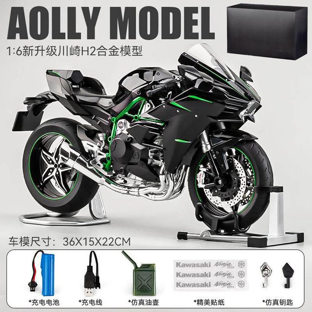 Linyi toy car Superbike, Legierungsmetall-Druckgussmodell, 1:6, ab 18 Jahre - Bild 1