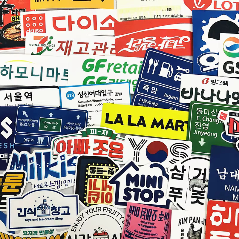 31 Stück Japanische und Koreanische Shop-Namensschild Aufkleber in Multicolour zur Dekoration von Sammelalben, Laptops und Telefonhüllen, wasserfest - Bild 1