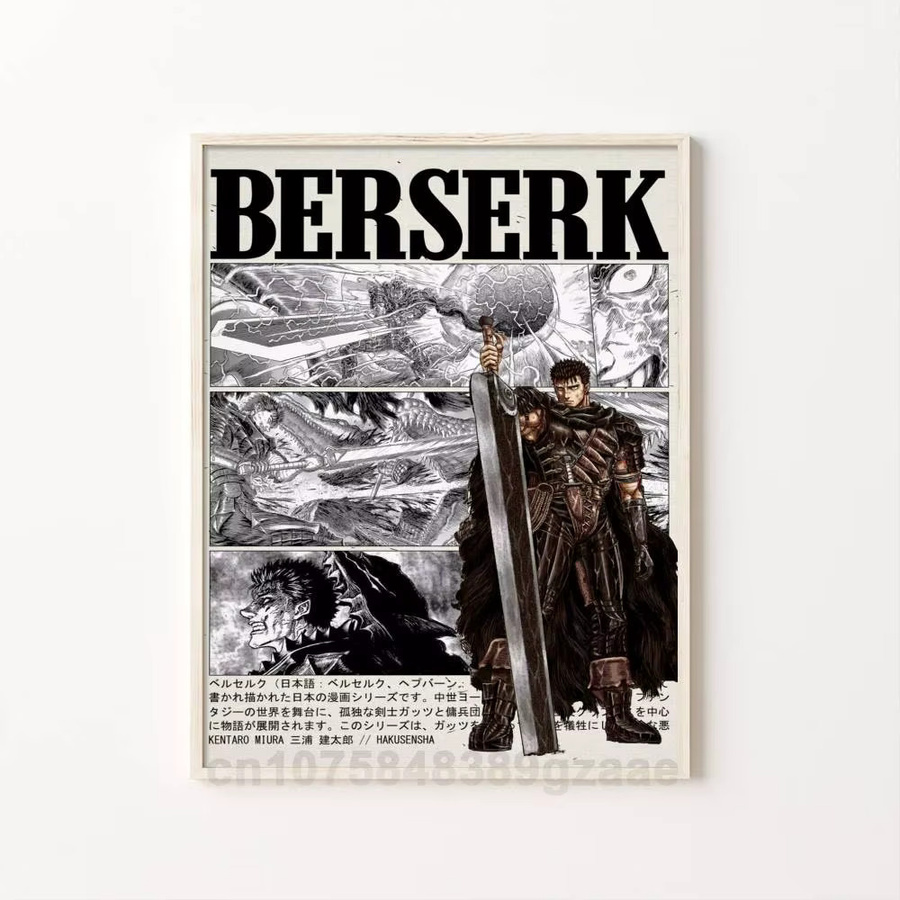 Anime Berserker Wandkunst Poster von Kayou als HD Wandbild für dein Wohnzimmer oder Schlafzimmer ohne Rahmen - Bild 7