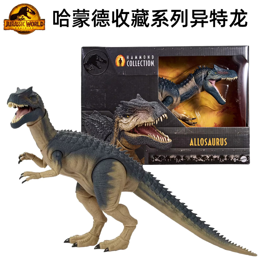 Bandai Jurassic Hammond Collection Wilder Drache Allosaurus Sicheldrache, Großer Beweglicher Dinosaurier - Bild 5