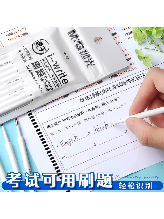 M&G Gelstift-Nachfüllung mit schwarzer Tinte, 0,5 mm Druckknopf-Nachfüllung für Schule und Büro - Bild 3