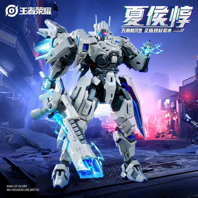 Keeppley Honor of Kings Xiahou Dun Lady Sun Infinite Hurricane Mecha, Bausteine Modell - Bild 1
