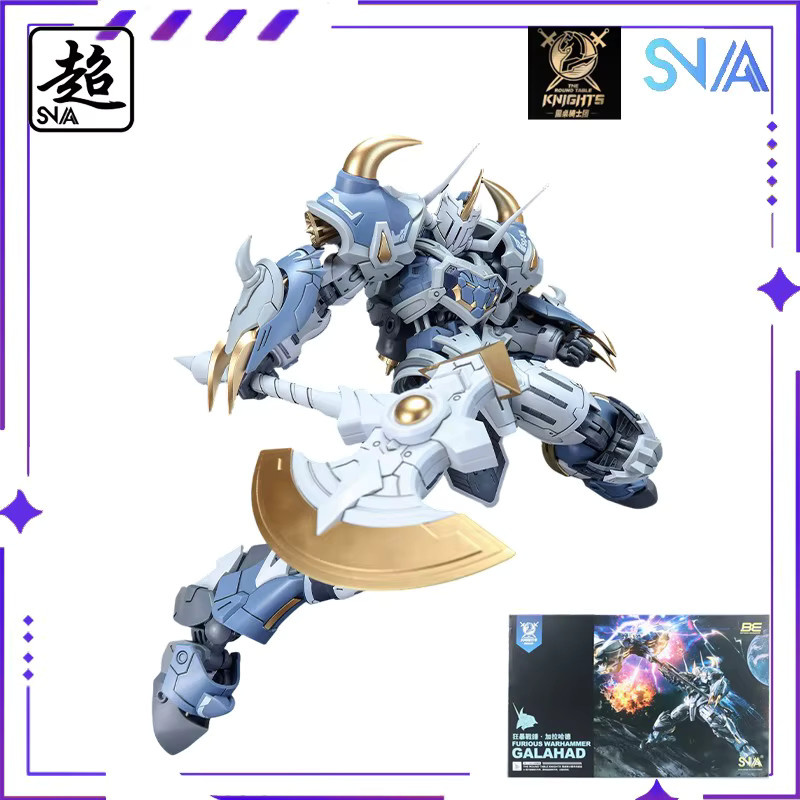 Bandai Knights Series Steel Sickle Kai, bewegliches Modell, ab 18 Jahren - Bild 1