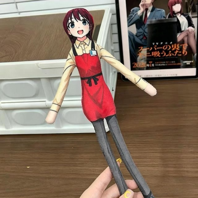 Yiran toy Sasaki Yamada Ratten Plüschtier, 30cm, mit integriertem Drahtgestell - Bild 1