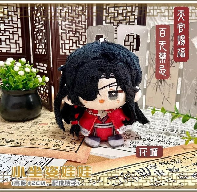 Tian Guan Ci Fu Plüschtier, Anime Kuscheltier, ab 18 Jahren - Bild 1