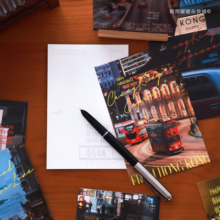 Chaoyu Hong Kong Filmkultur Retro Postkarte in Multicolour als künstlerische Wanddekoration und handgeschriebene Grußkarte - Bild 3