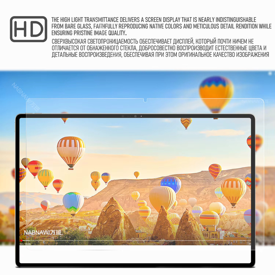 Lenovo YOGA Pad Pro 14,5 AI Schutzfolie aus gehärtetem Glas, 2er-Pack, transparent, HD Anti-Scratch Screen Protector - Bild 4