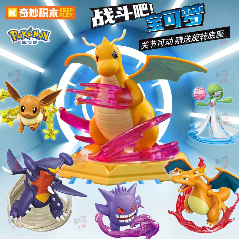 Pokemon Action Figure Pikachu Charizard Gengar Dragonite, beweglich - Bild 3