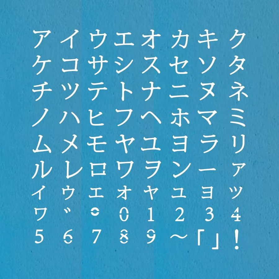 Japanische Katakana-Alphabet Metallschablone aus Stahl in Silber, Breite: 15,75 cm, Breite: 15,75 cm - Bild 2