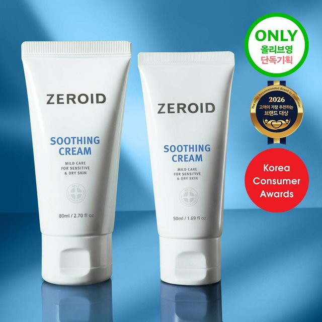 Zeroid Beruhigungscreme, 80 ml + 50 ml, für empfindliche und trockene Haut - Bild 1