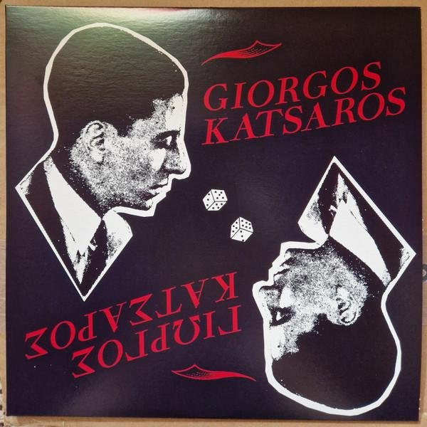 Giorgos Katsaros, Vinyl/LP - Bild 1