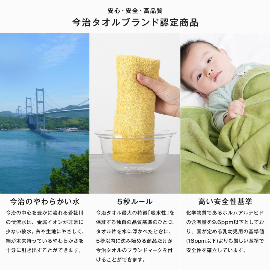 Tomoayax Bloom Imabari Badetuch Set aus Japan mit natürlichem Rand, 2-teilig, Grau - Bild 1