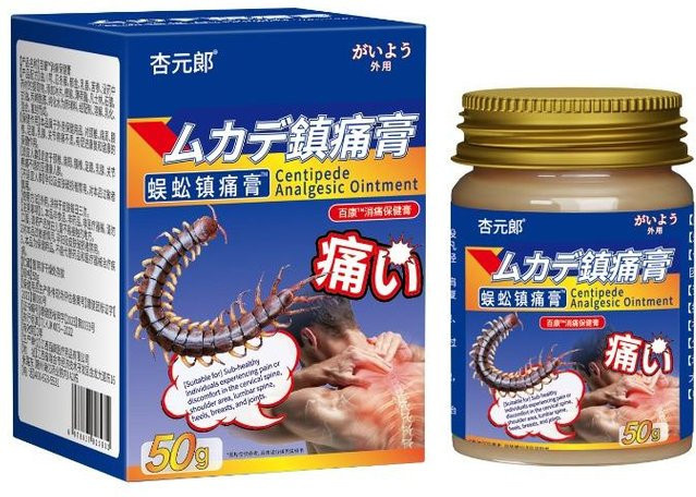 The Health Guardian Spezialpaste, Körper, Unisex - Bild 1