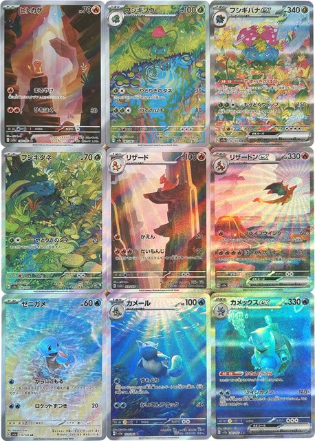 Bandai Pokémon Charizard Blastoise Venusaur Refraktions-Blitzkarten, 9-teiliges Set - Bild 1