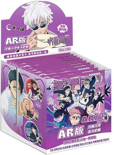 Bandai Jujutsu Kaisen AR-Spiel Abzeichen Blind Box Nachtlicht AR-Brosche - Bild 1