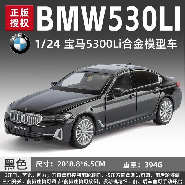 Linyi toy car Bmw 530Li G30 Lci Luxury Executive Limousine, Modellauto, 1:24, Metall, ab 14 Jahren - Bild 1