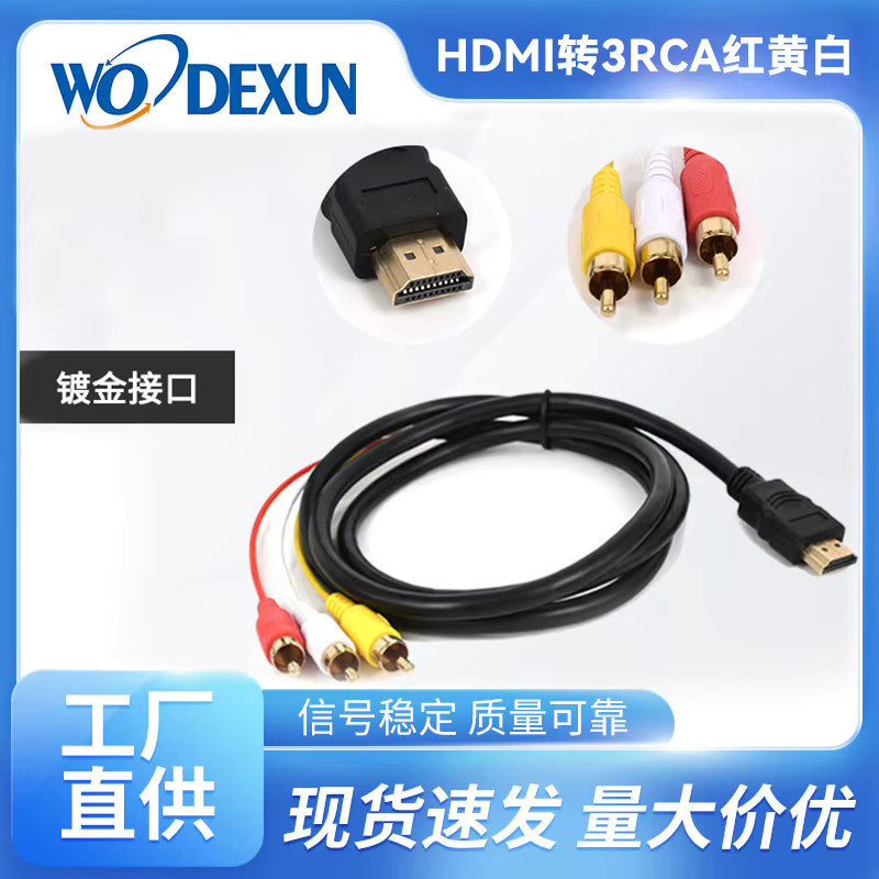HUALIWEN HDMI auf 3RCA AV Audiovideo-Kabel in Rot, Weiß und Gelb - Bild 3