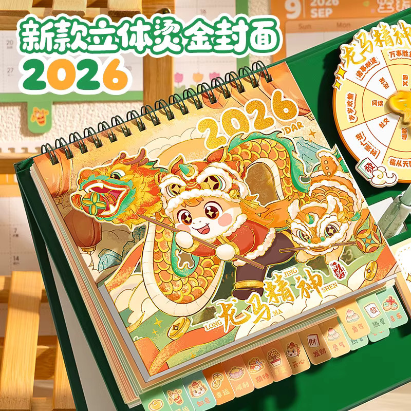 2026 Plattenspieler-Schreibtischkalender mit Bronzing-Cover im Design des Jahres des Pferdes, dreidimensionaler Dekokalender für deinen Schreibtisch in Gold oder Lila - Bild 2