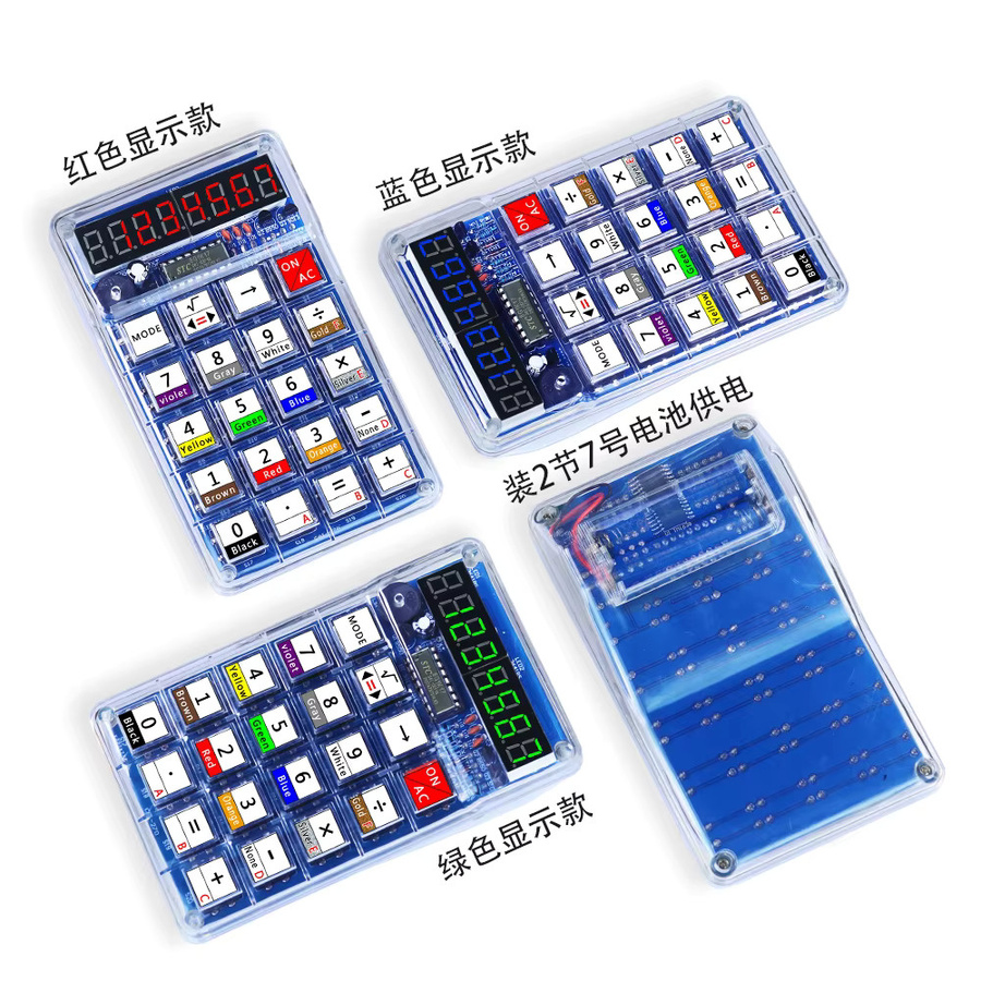 LOTHYE DIY-Elektronik-Kit, LED-Digitalröhrenanzeige, Taschenrechner 51 - Bild 2