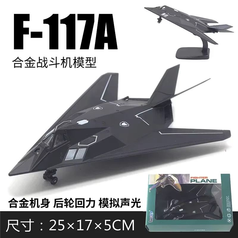 KaKBeir Nighthawk F-117A Stealth Kampfflugzeug Modell aus Legierung in Schwarz als Wandornament oder Spielzeug für Kinder - Bild 3