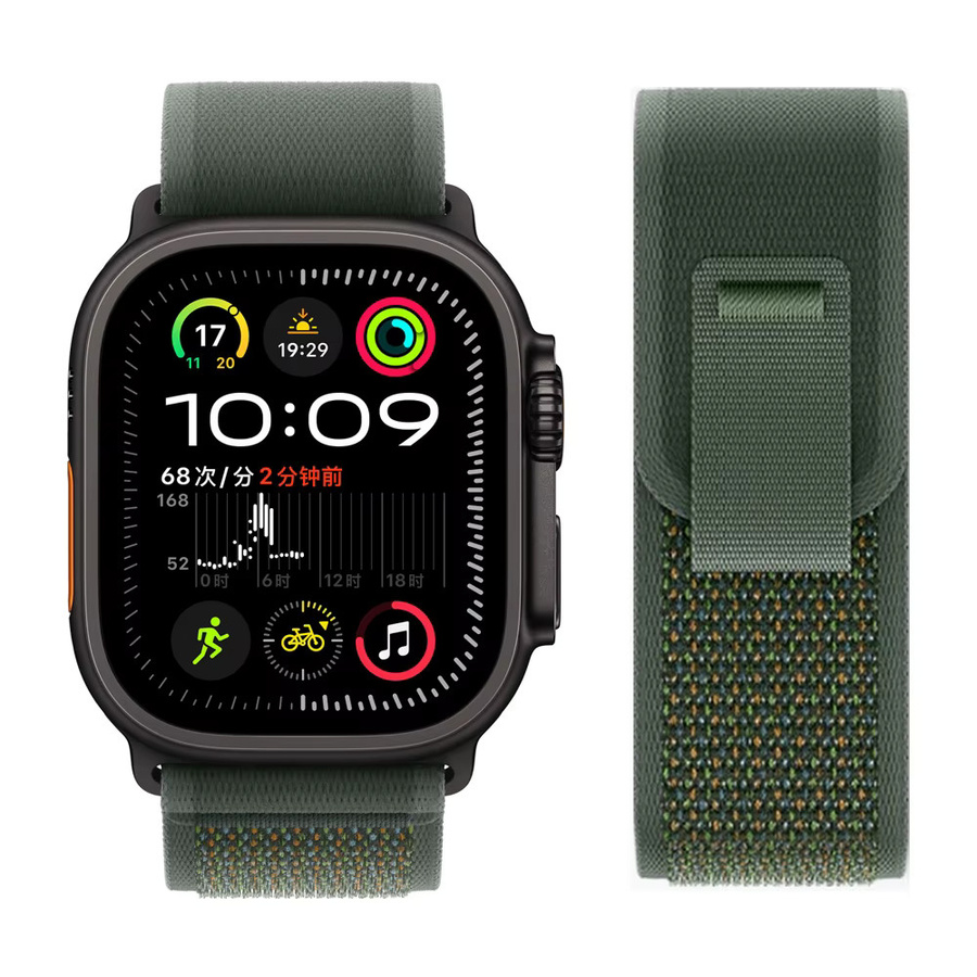 apband Uhrenarmband Trail Loop, Unisex - Bild 2