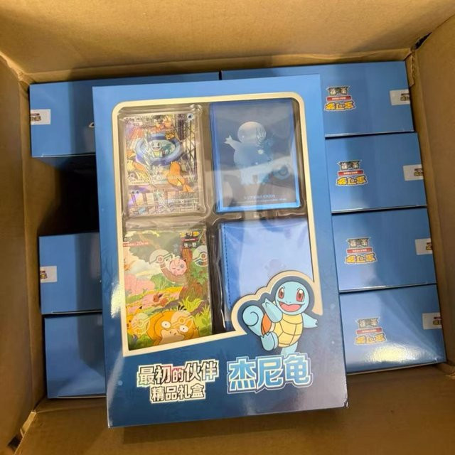 Pokémon Geschenkbox Charmander Squirtle Bulbasaur, Set / Bundle - Bild 1