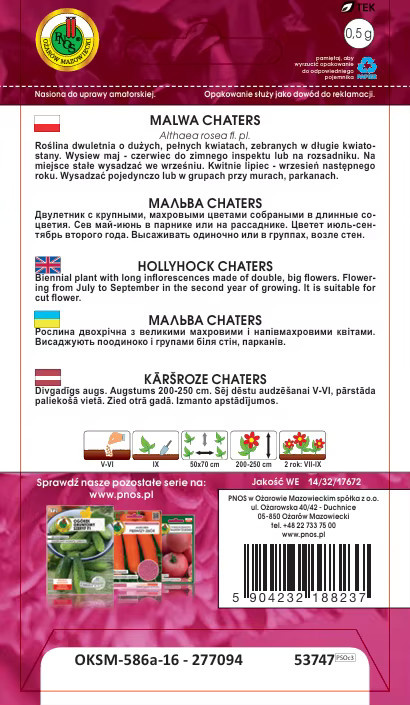 Malwa Chaters Two-letenia Samenmischung für einen vollblühenden Garten, Mehrfarbig, 0,5 g - Bild 2