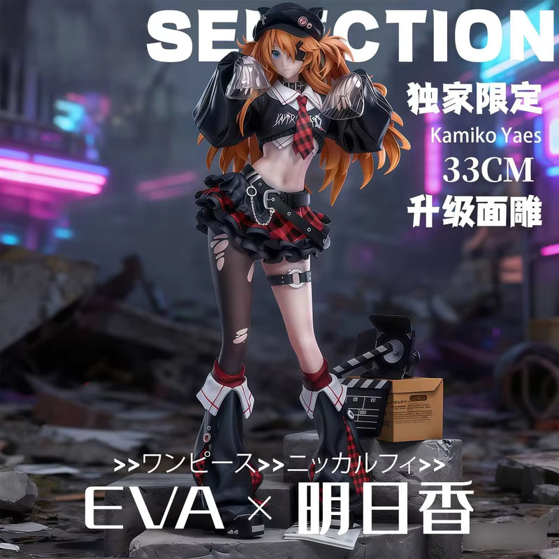 Bandai Anime-Figur Rockband Asuka, Action-Statue, Mädchen, Einzelfigur - Bild 2
