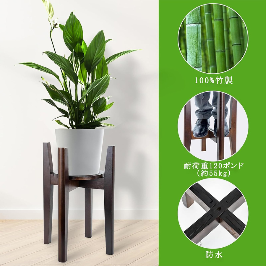 Verstellbarer Blumenständer aus Bambus mit Tablett in Braun von Sliema Japan Products, Breite: bis 30 cm - Bild 2