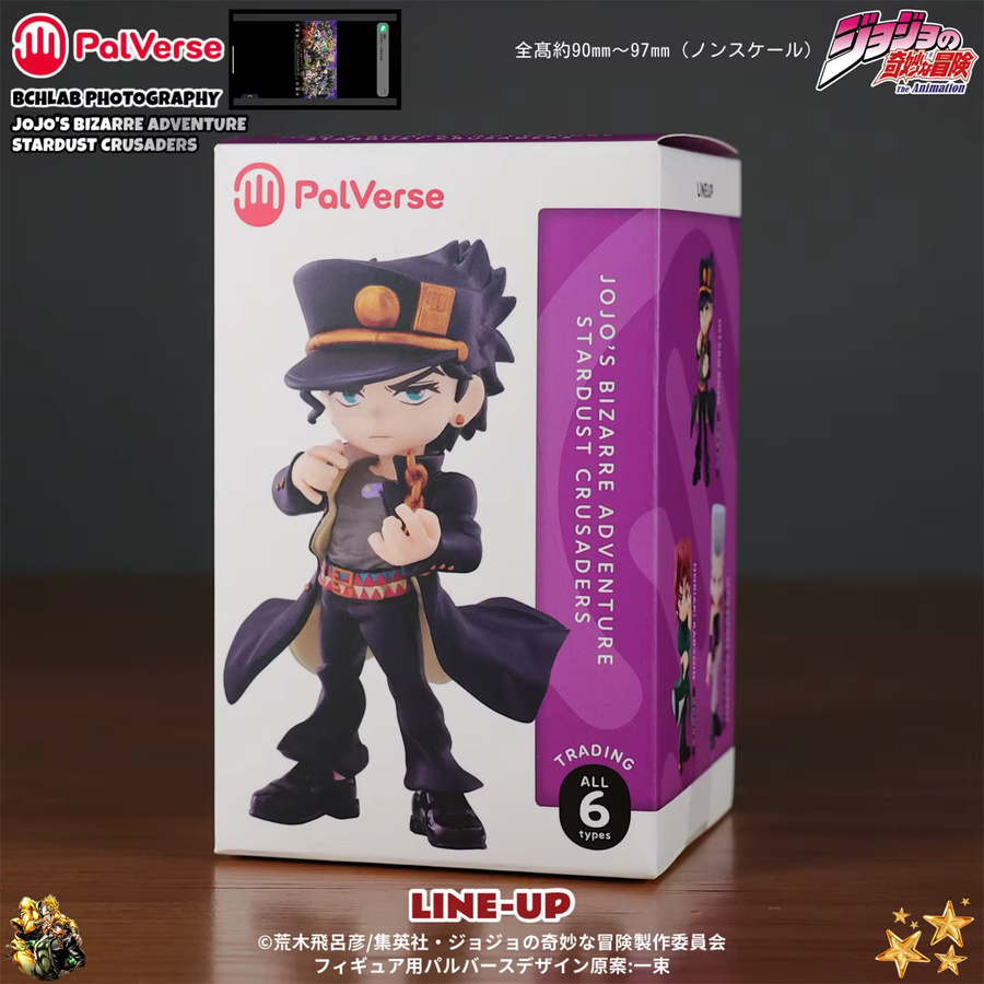 Bandai JoJo's Bizarre Adventure Blind Box Stardust Crusaders Figur, Einzelfigur - Bild 2