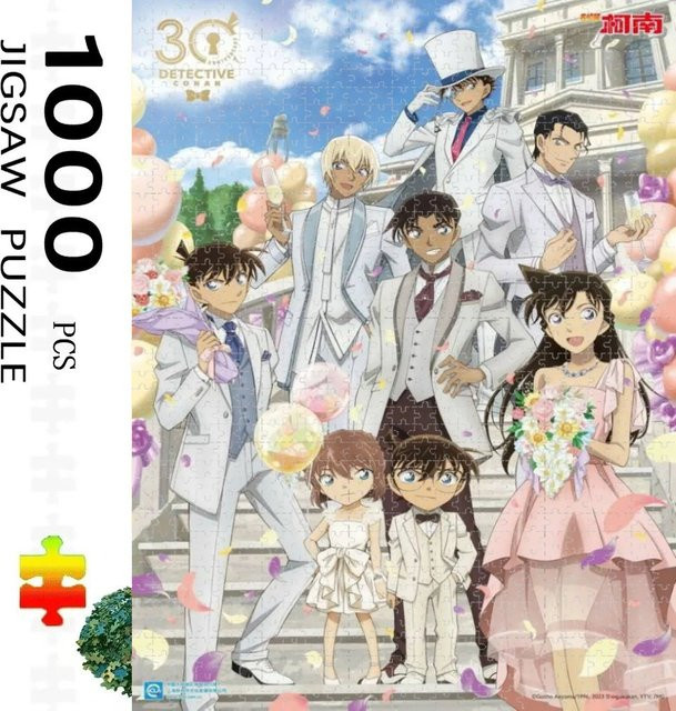 KAYOU Detektiv Conan Puzzle, 1.000 Teile - Bild 1