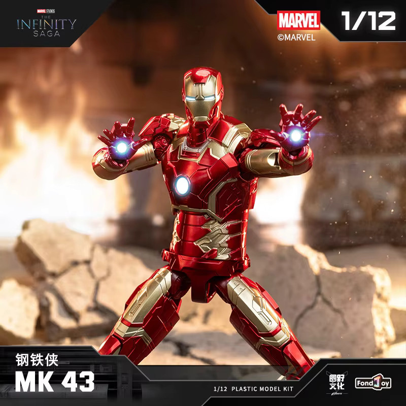 Fondjoy Marvel Avengers Iron Man Tony Stark Actionfigur, Modellspielzeug - Bild 4