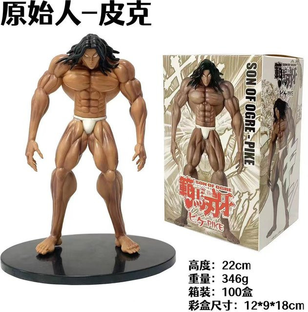 Yiran toy 1 Baki The Grappler Hanma Baki Miyamoto Musashi, Actionfiguren, 15cm, ab 14 Jahren - Bild 1