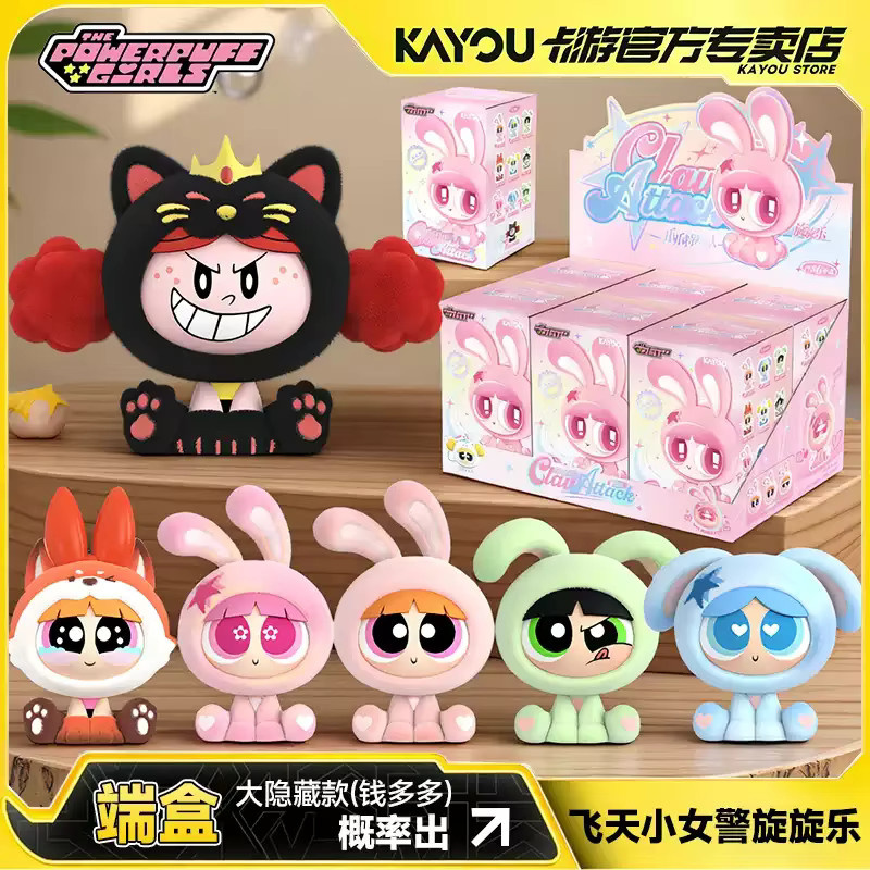 Kayou Die Powerpuff Girls Flauschige Pfoten Puppe, Sammlerfigur, ab 8 Jahren - Bild 3