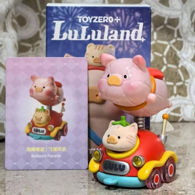 Echte Lulu Das Schweinchen Lululand, Actionfigur, Blind Box, ab 14 Jahren - Bild 1
